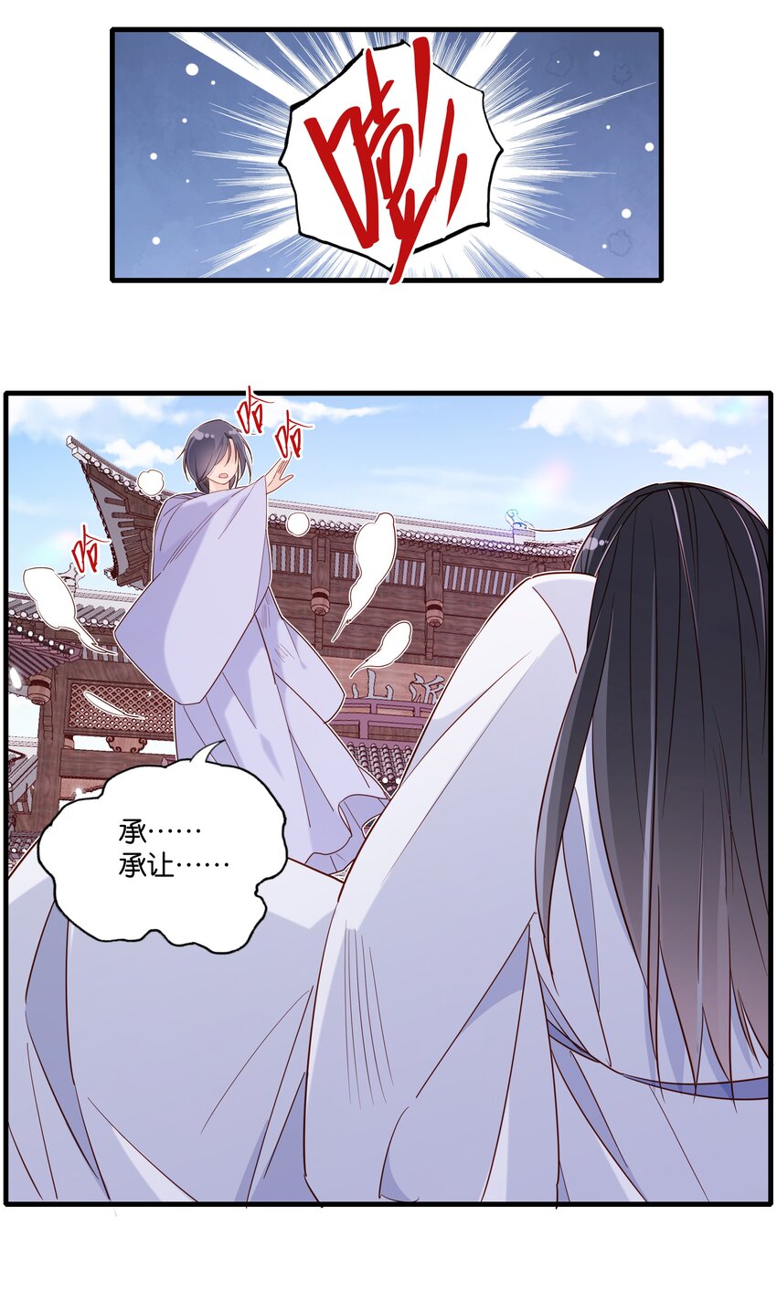 022 圈套13