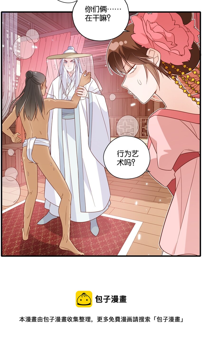 015 这对夫妻，不简单呐24