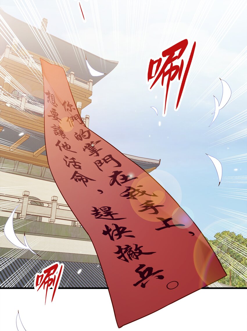 004 绑回来了！3