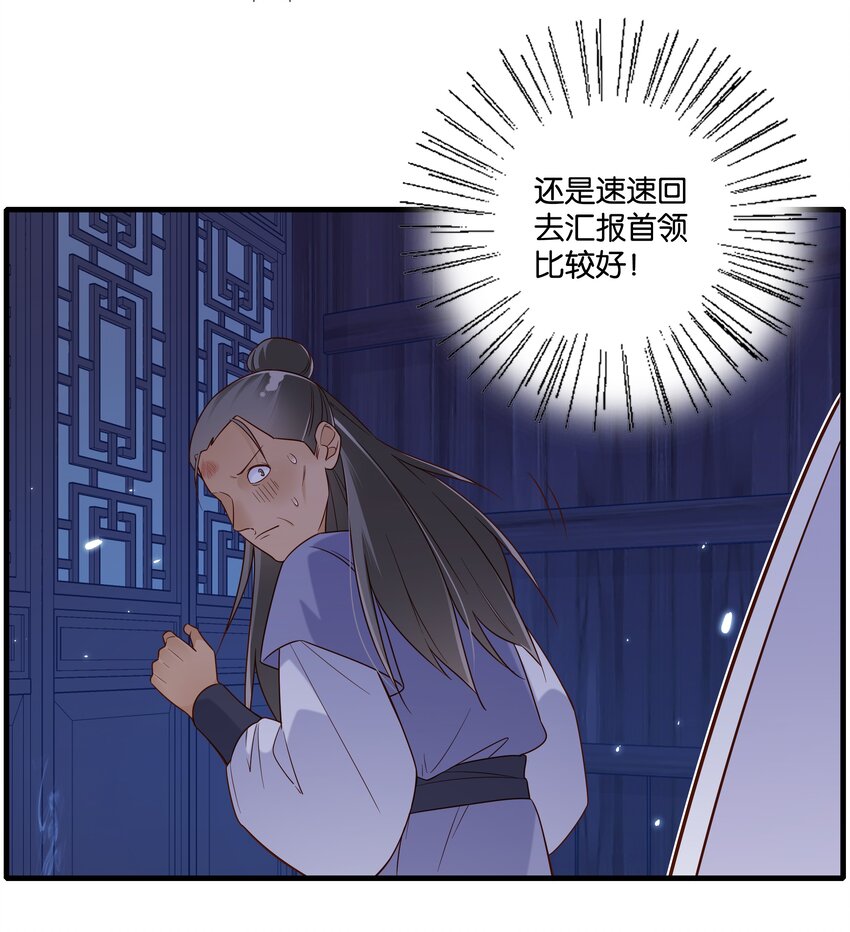 016 你还想跑啊~9