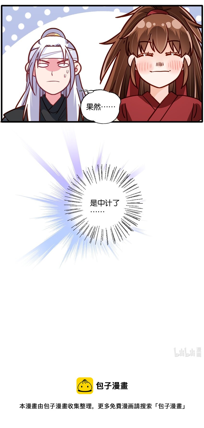 008 给你最好的客房！28