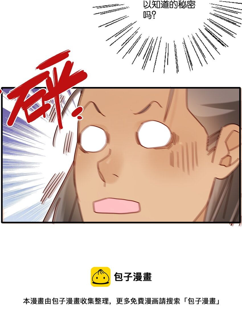 015 这对夫妻，不简单呐28