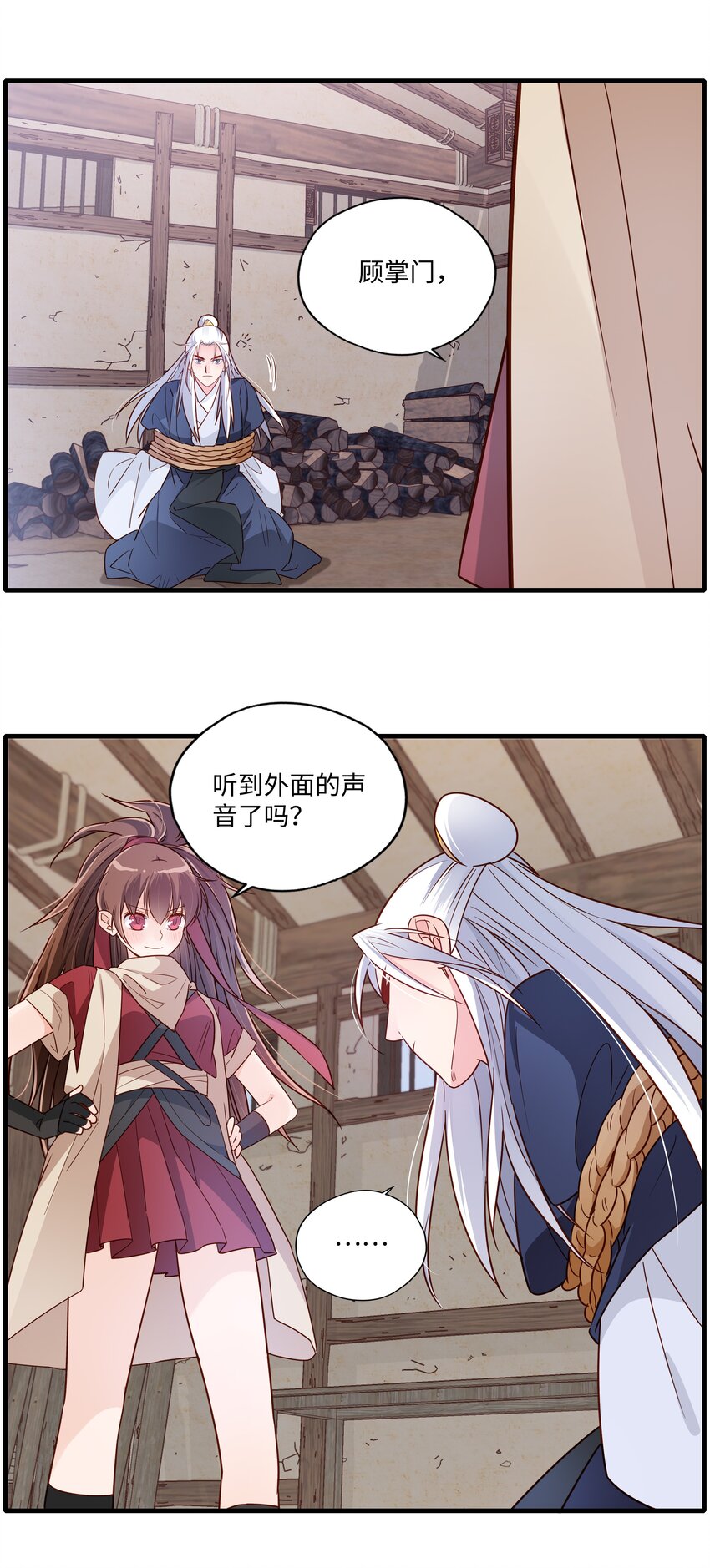 005 逃得掉吗？20