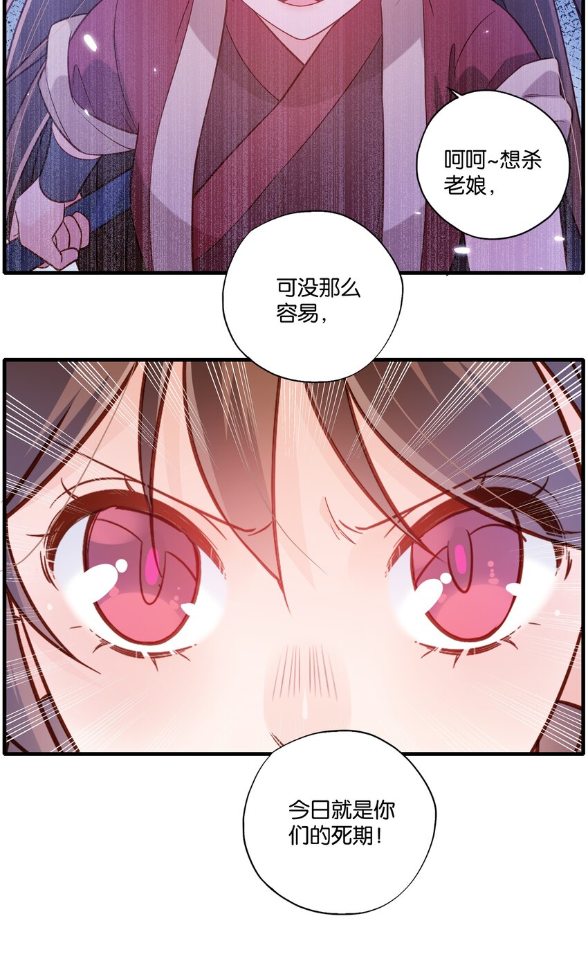 017 今日就是你的死期32