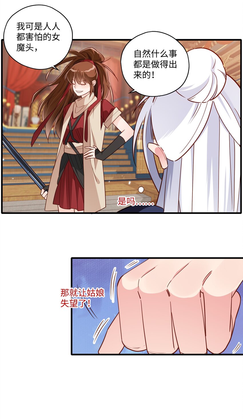 004 绑回来了！15