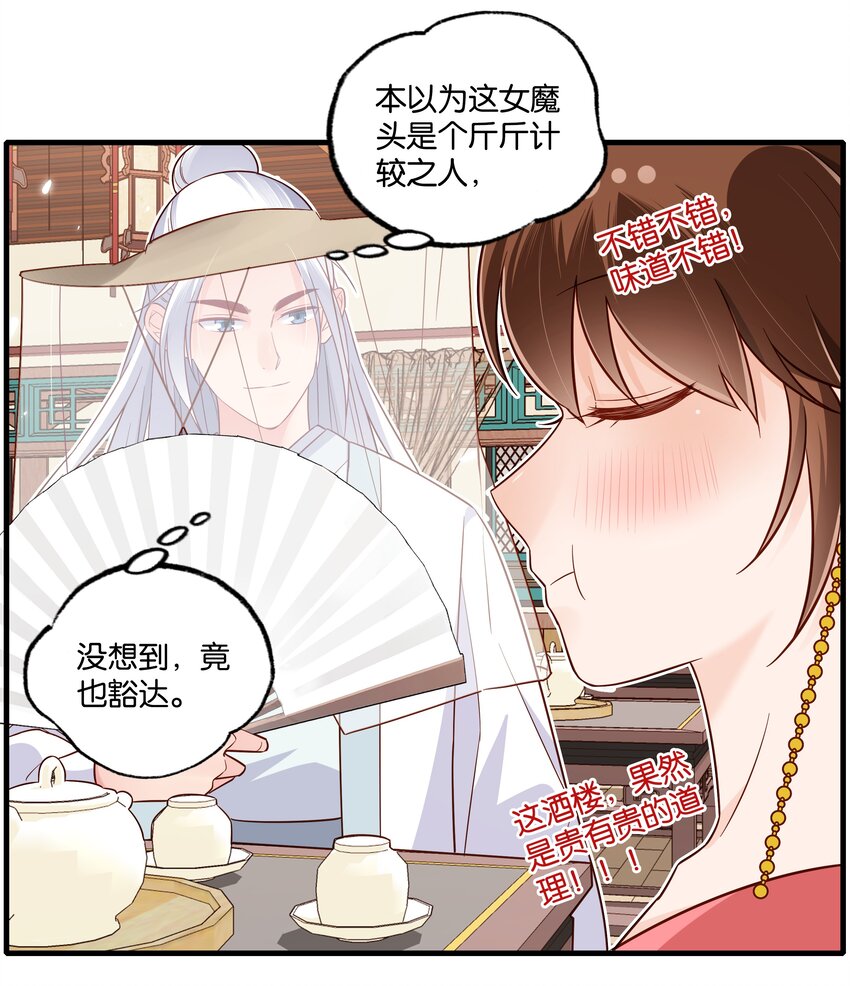 013 “恩爱夫妻”15