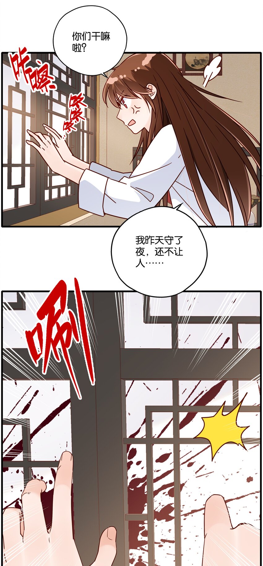 009 是时候智取3