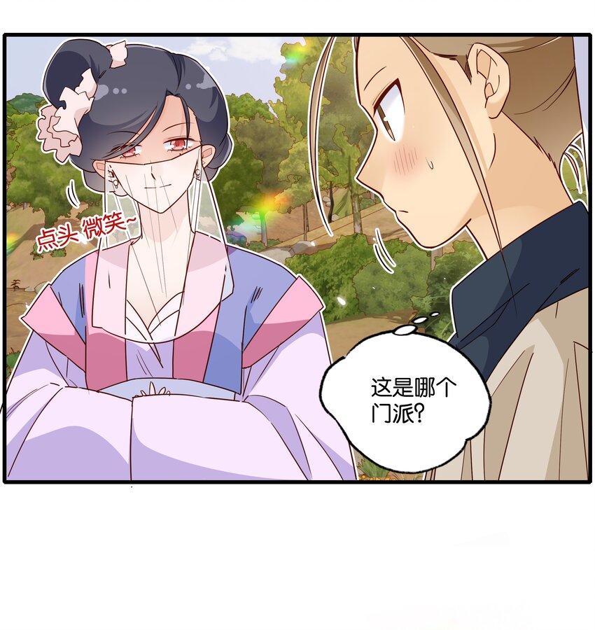 012 闯入纷争19