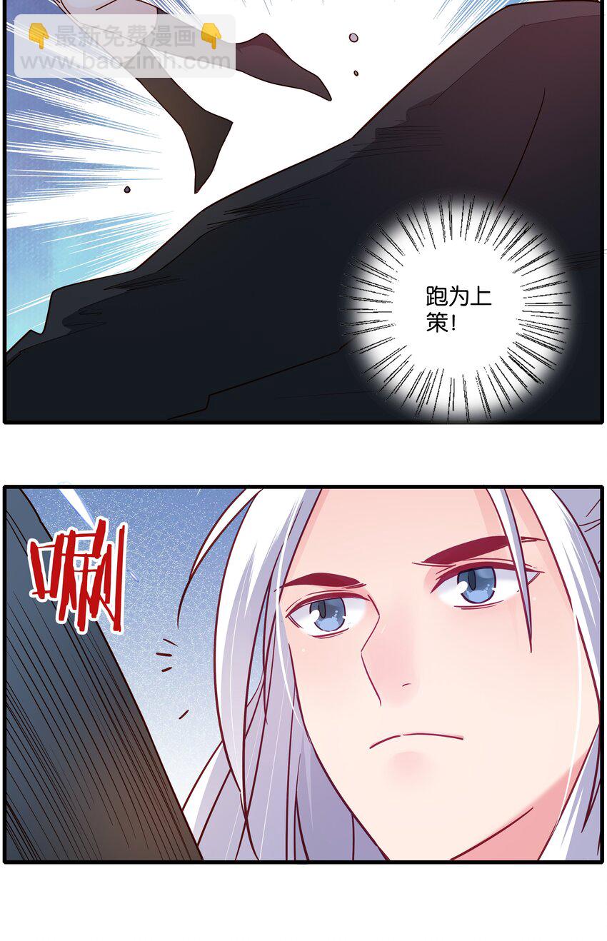 007 我爹不是这样的！18