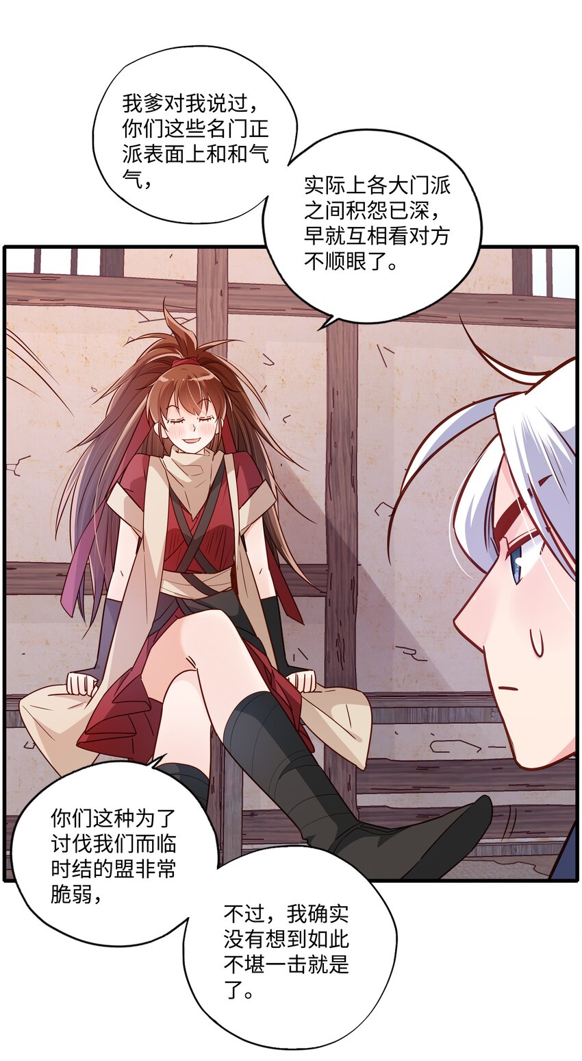 005 逃得掉吗？21