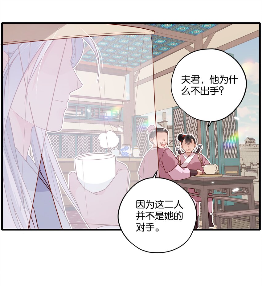 013 “恩爱夫妻”25