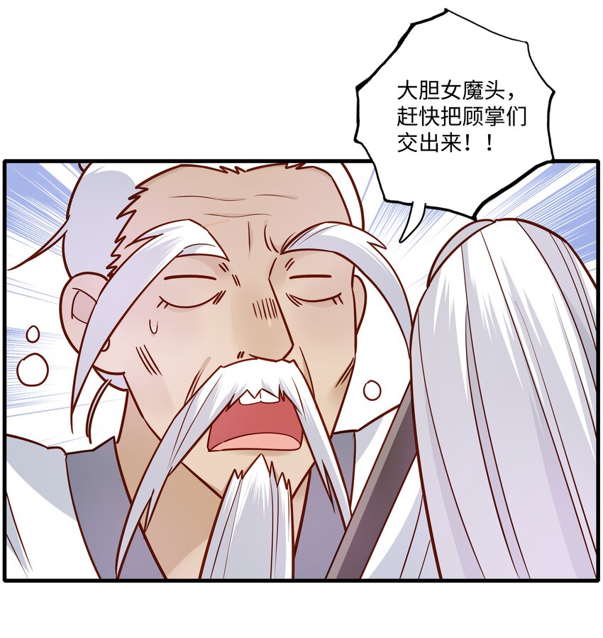 005 逃得掉吗？11