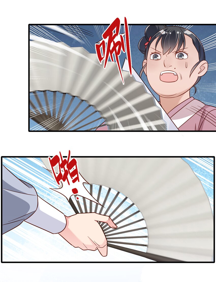 012 闯入纷争10
