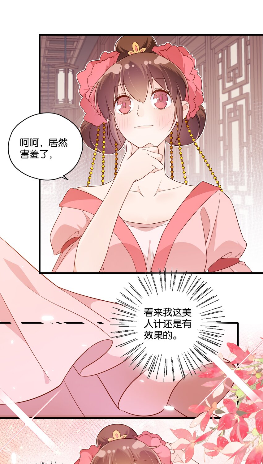 014 你好懂哦19