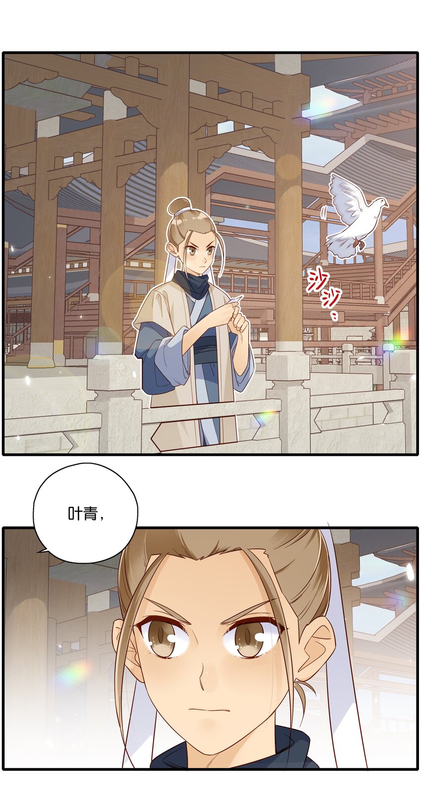011 易容，我会啊3