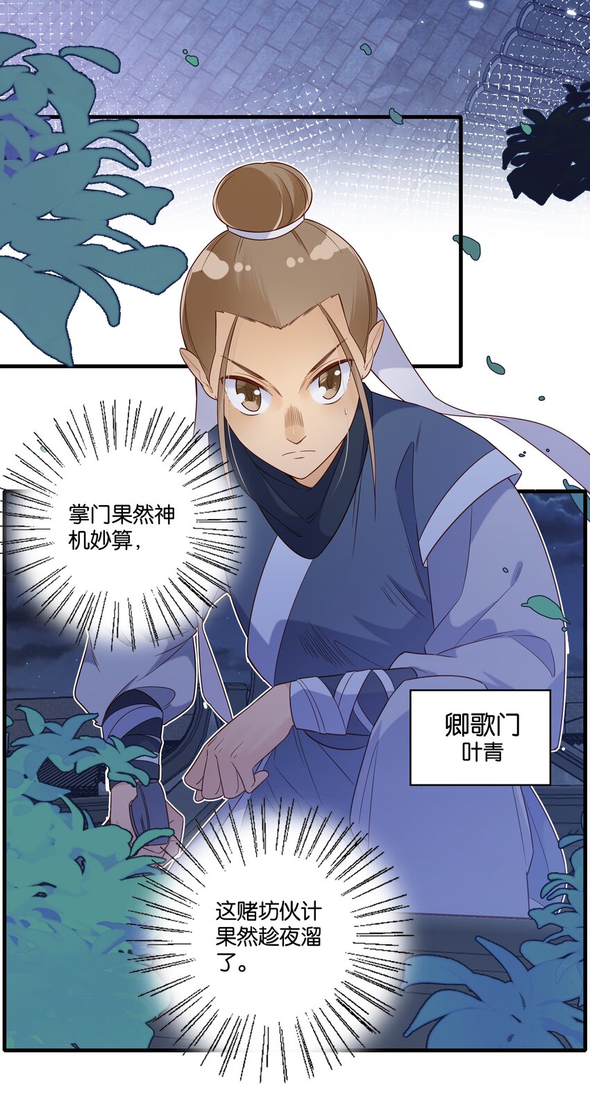 016 你还想跑啊~11