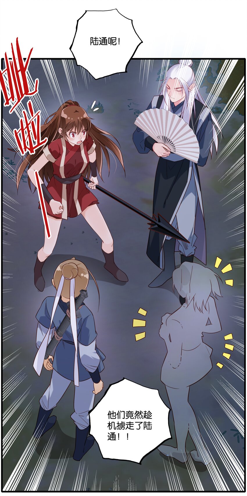 018 这两口子怎么又开始了9
