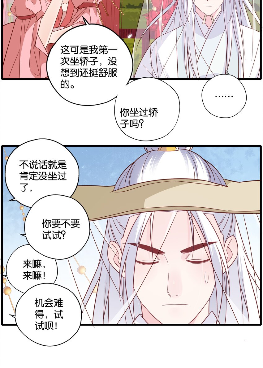 012 闯入纷争30