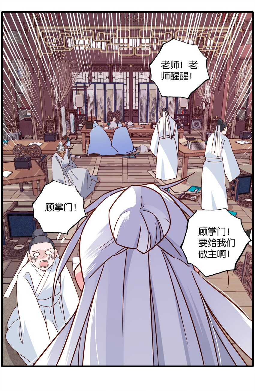 008 给你最好的客房！19