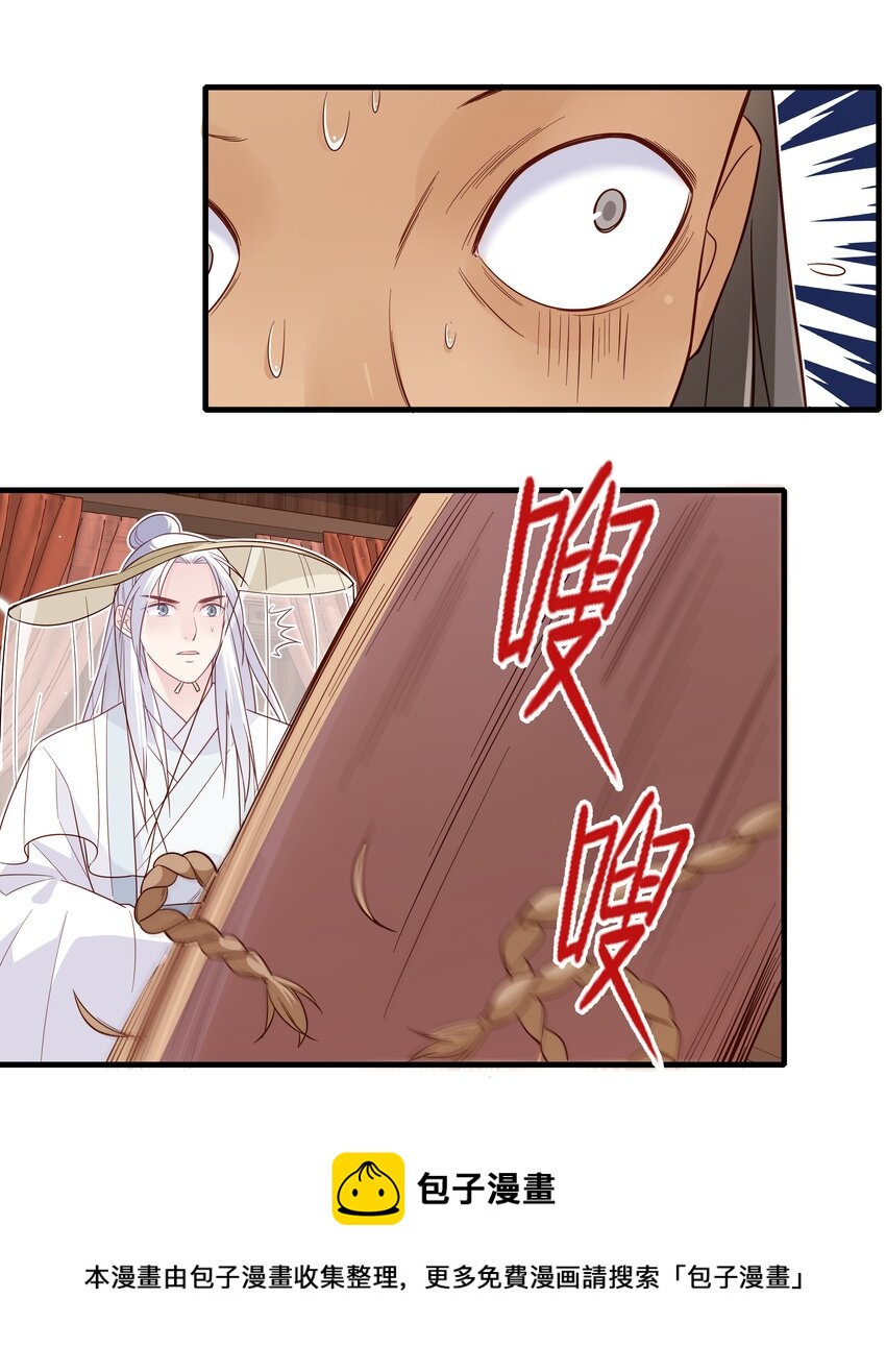 015 这对夫妻，不简单呐12