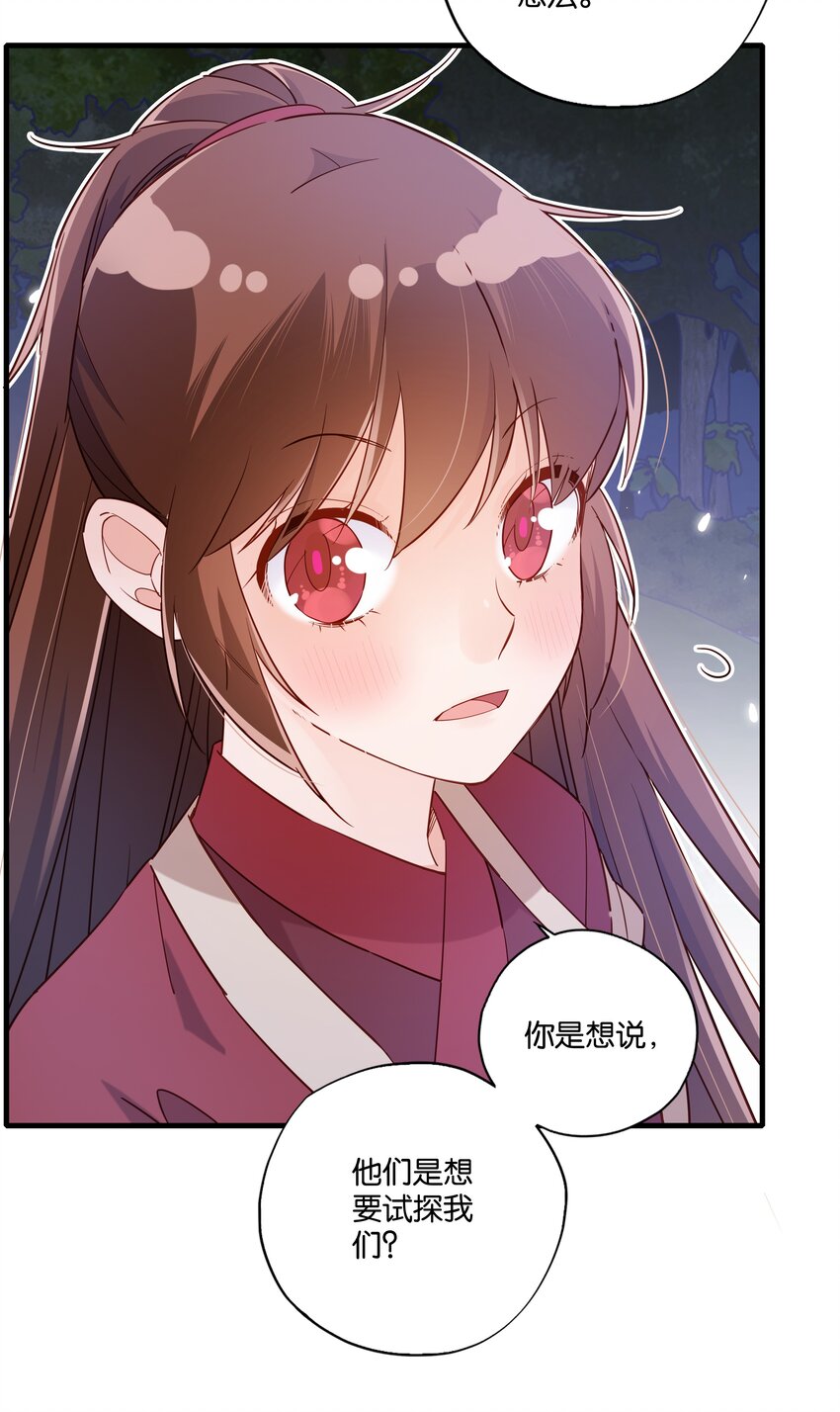 018 这两口子怎么又开始了14