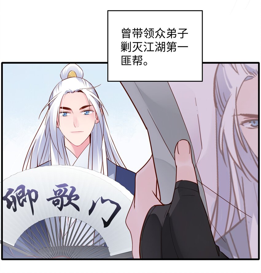 002 该死，我好像…4