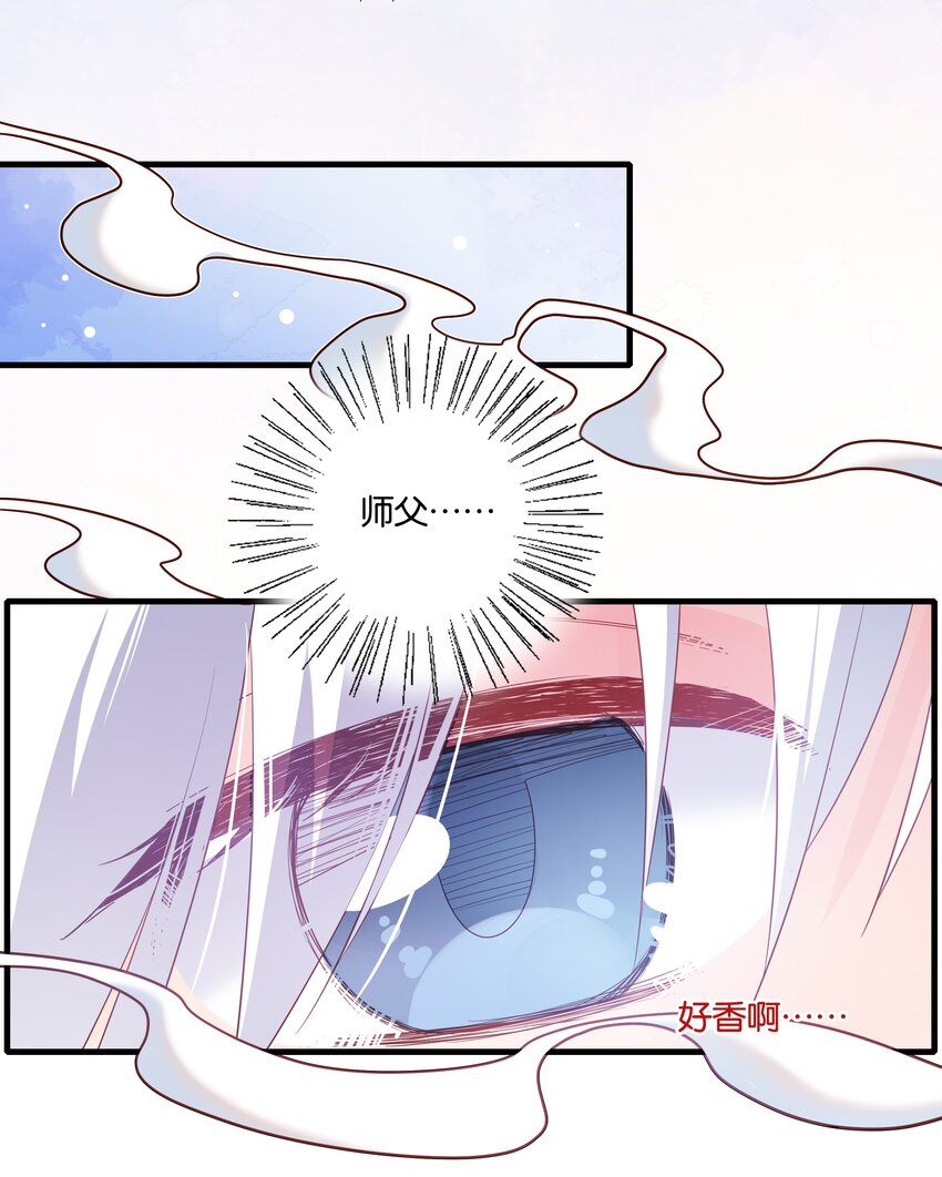 021 魔教？！21