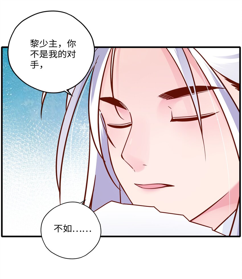 003 他看起来也不过如此27
