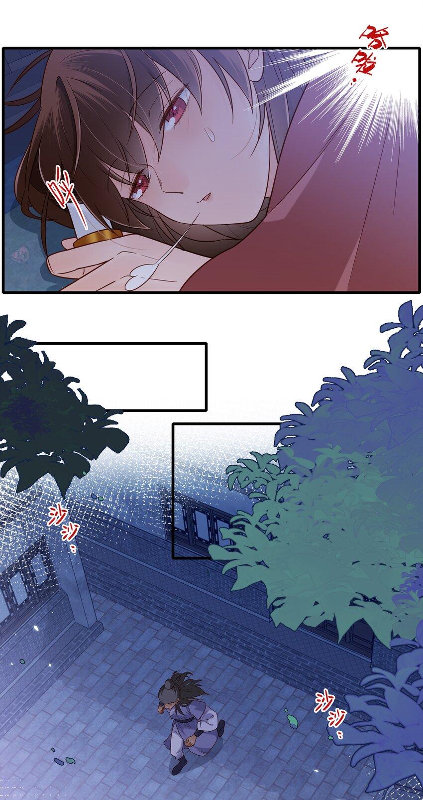 016 你还想跑啊~10