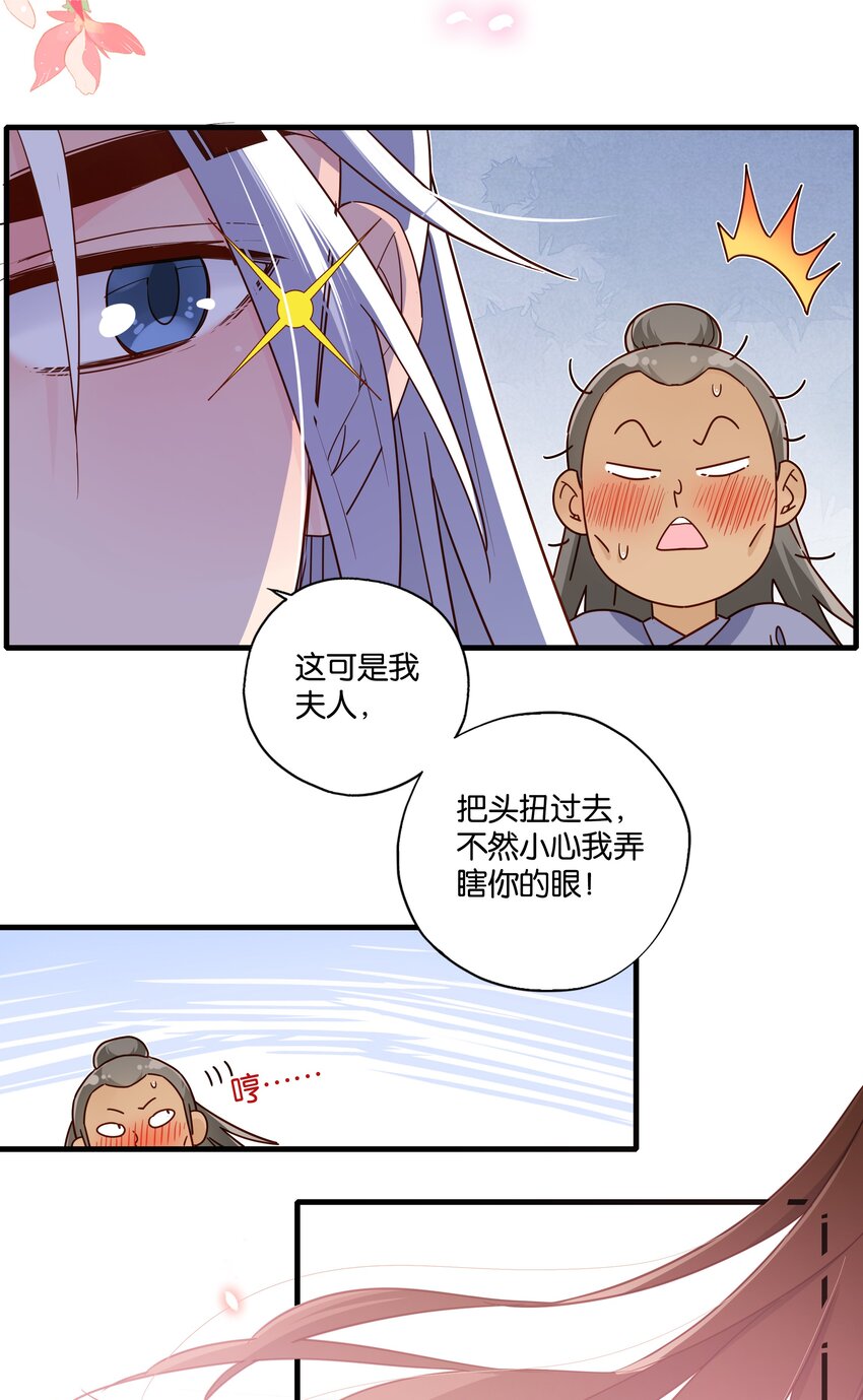 019你们二位目的是什么？！14