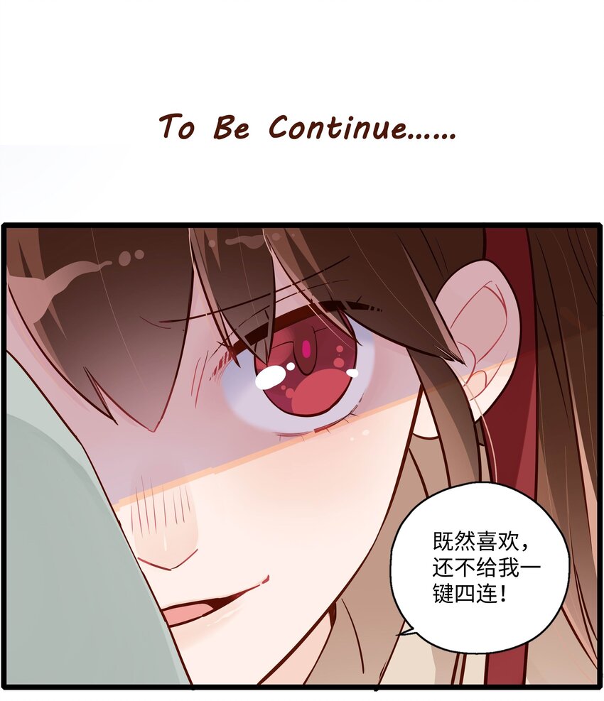 003 他看起来也不过如此36