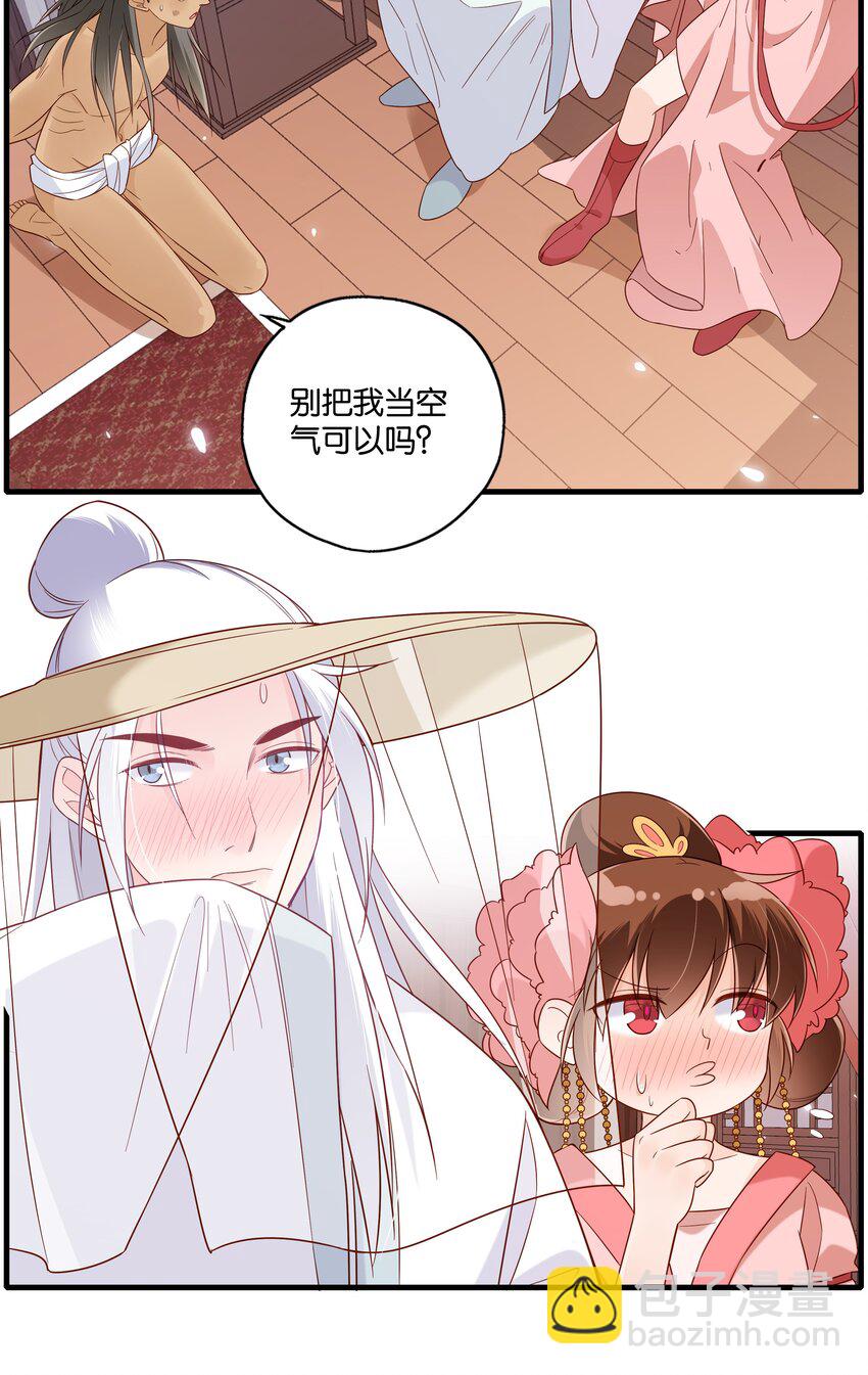 015 这对夫妻，不简单呐2