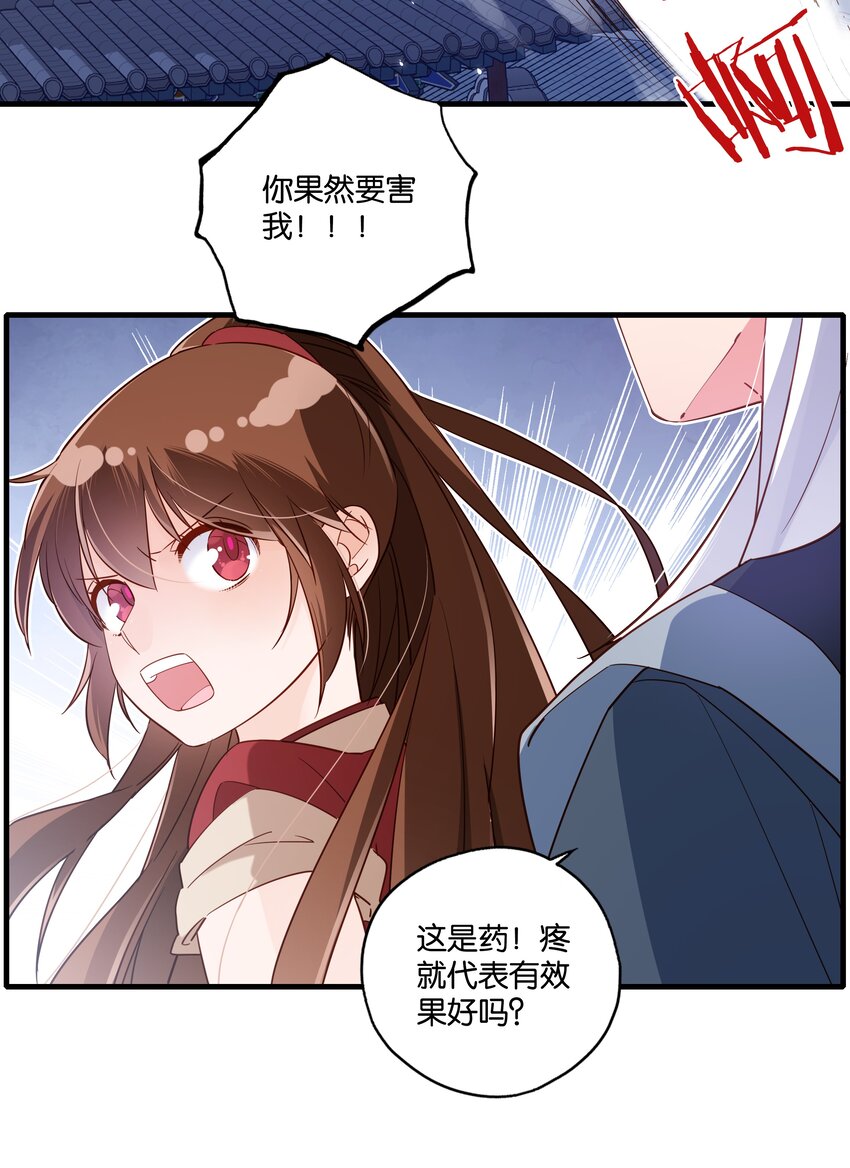 019你们二位目的是什么？！9