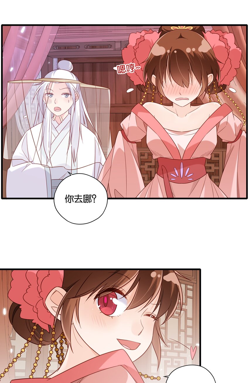 015 这对夫妻，不简单呐3