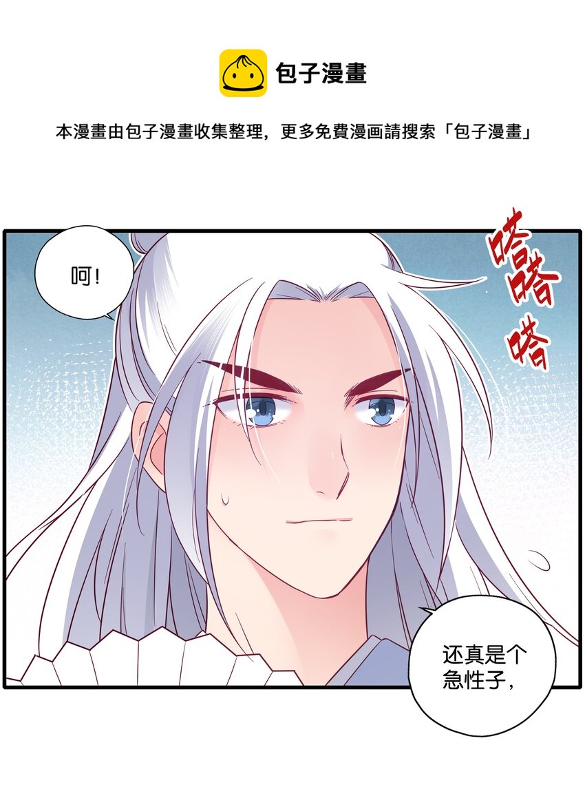 011 易容，我会啊20