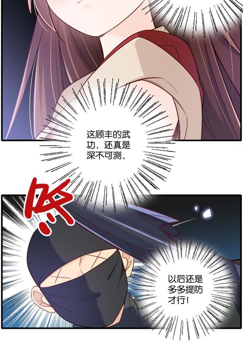 017 今日就是你的死期38