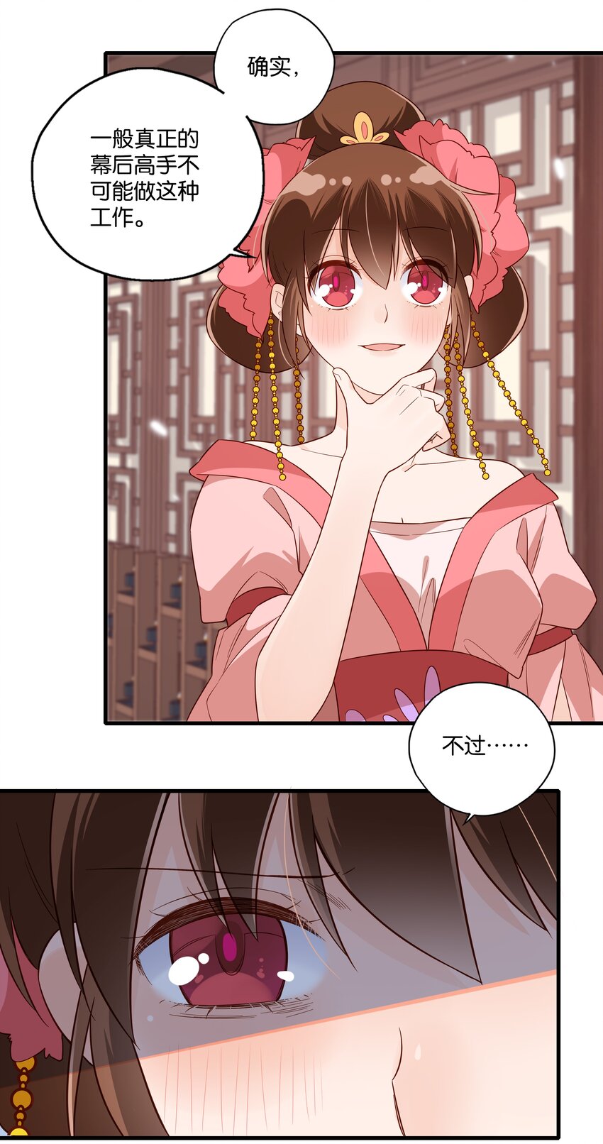 014 你好懂哦15