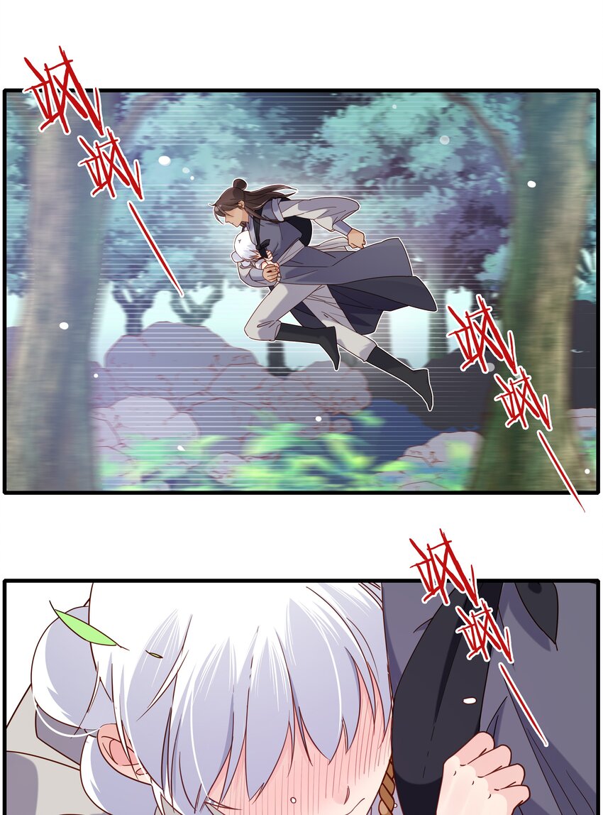 021魔教？！19