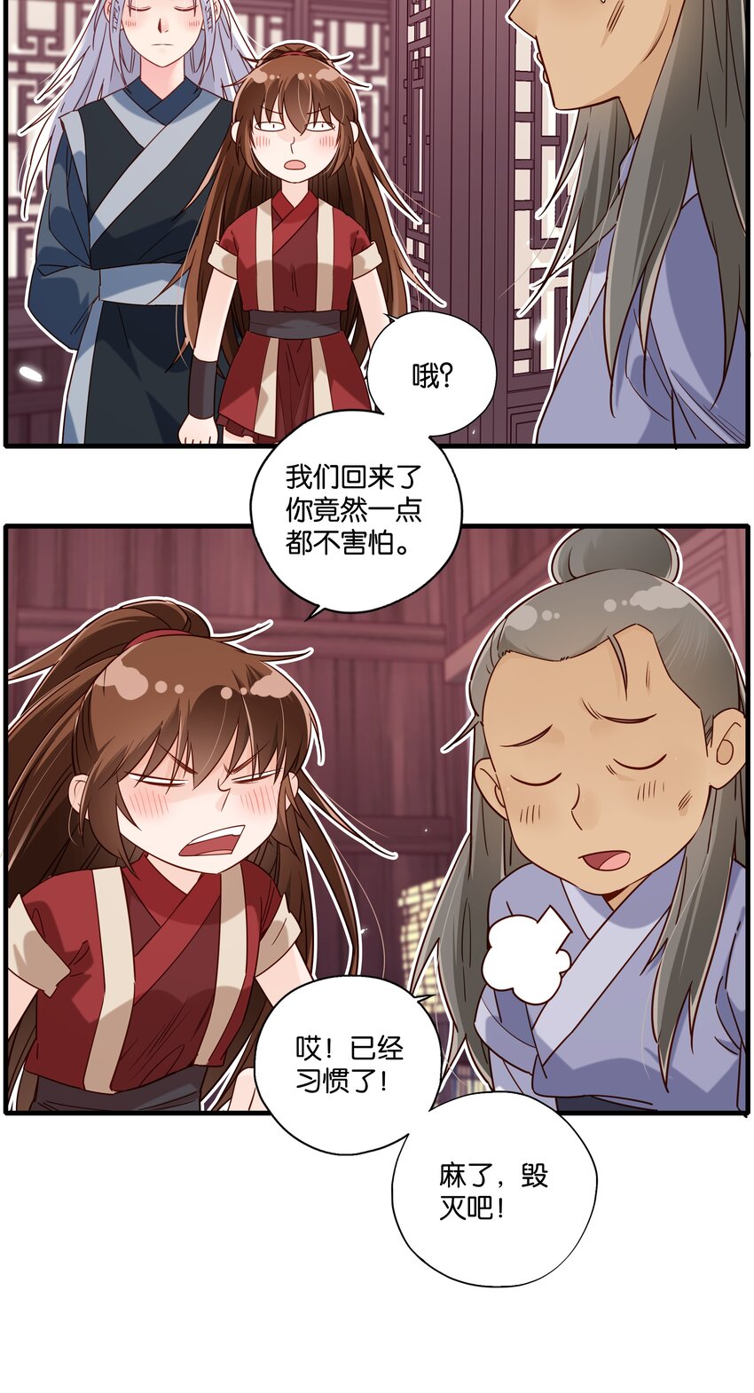 018 这两口子怎么又开始了19