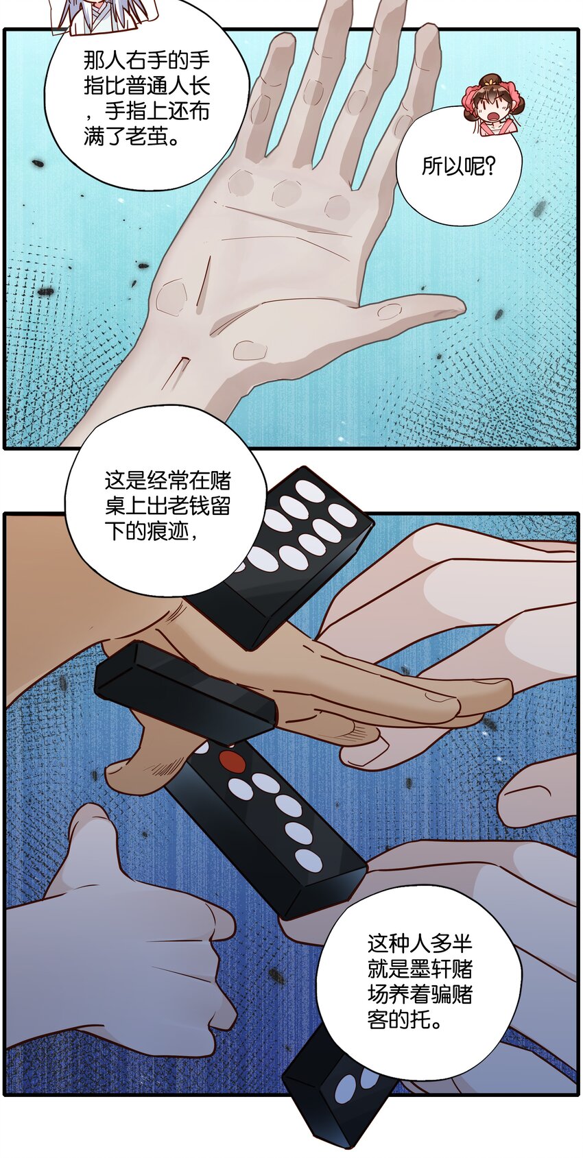 014 你好懂哦14