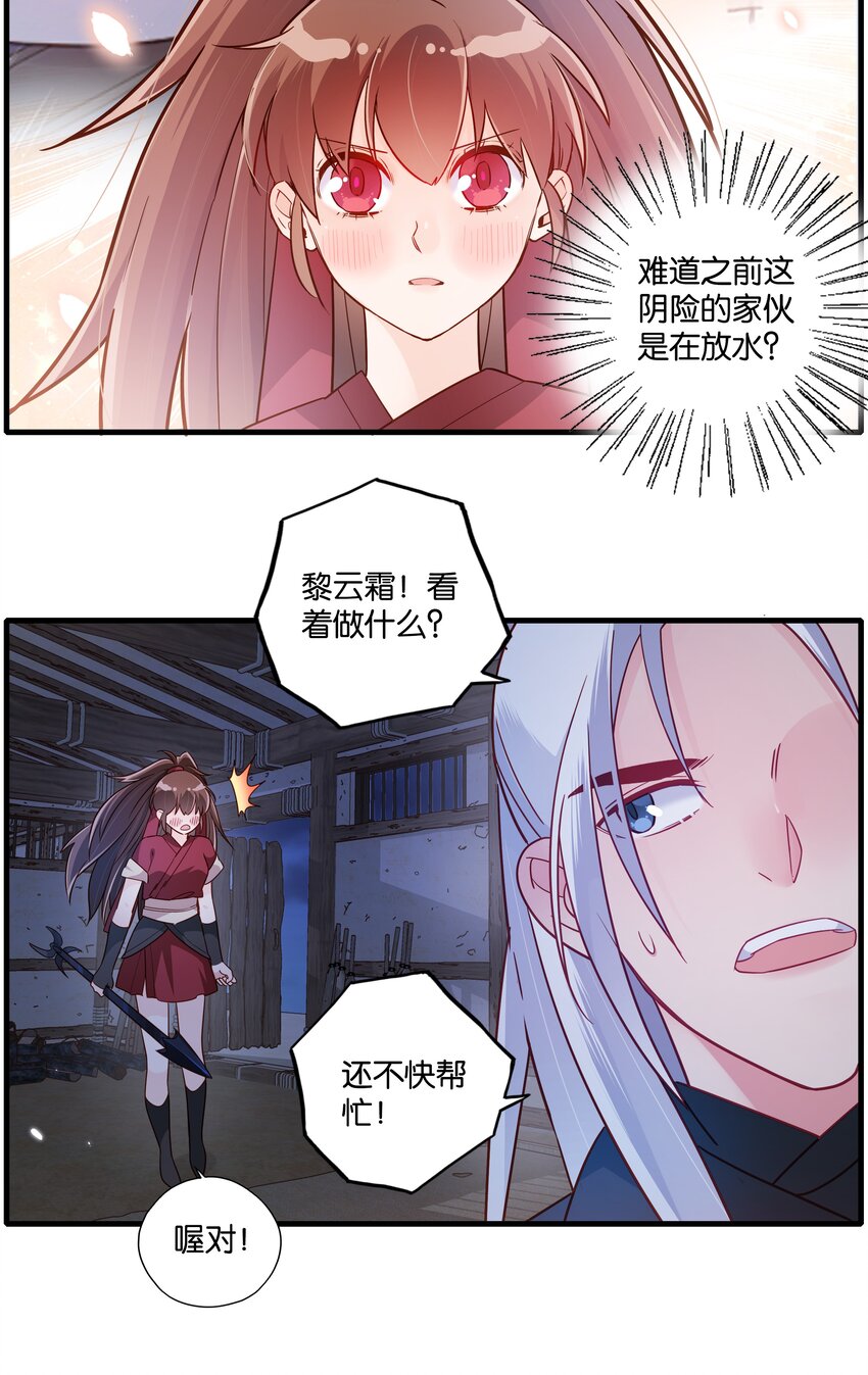 007 我爹不是这样的！15