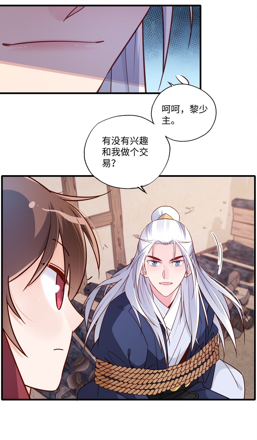 005 逃得掉吗？22