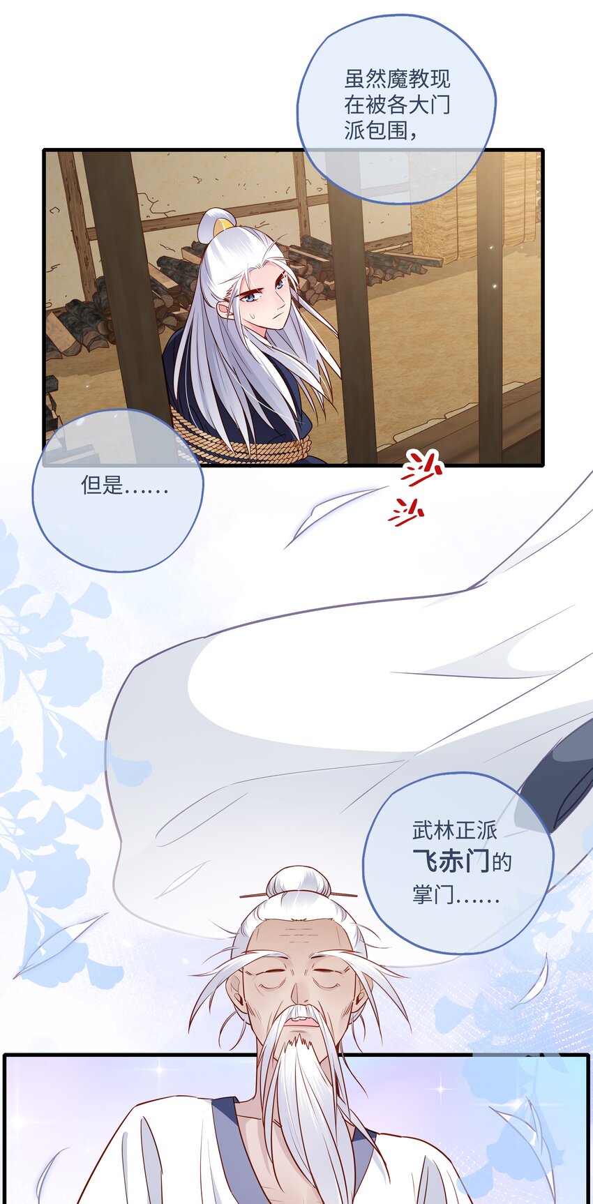 005 逃得掉吗？3