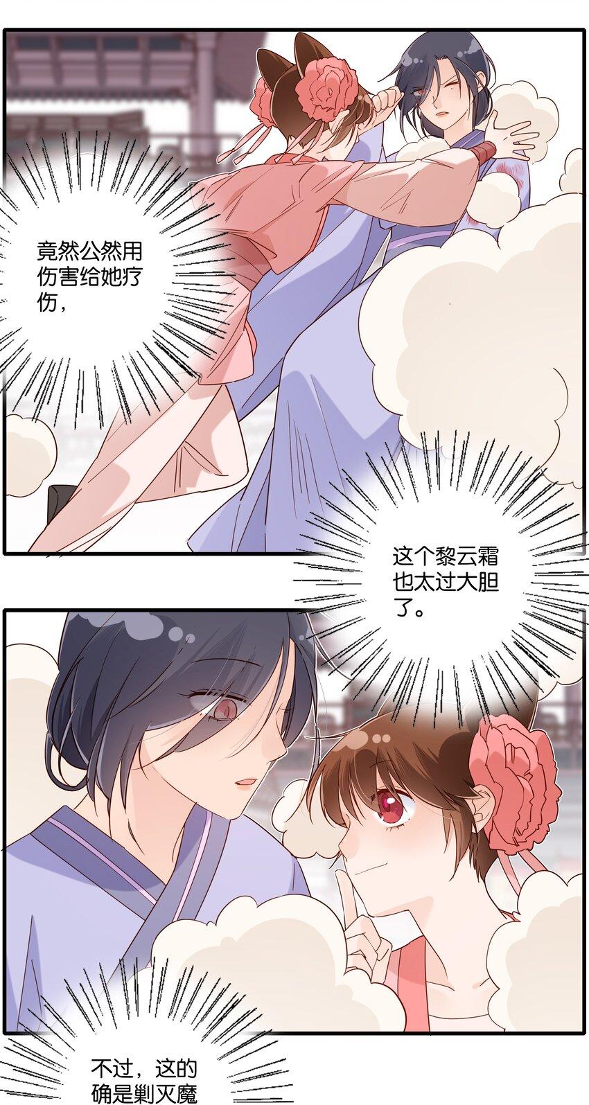 022圈套24