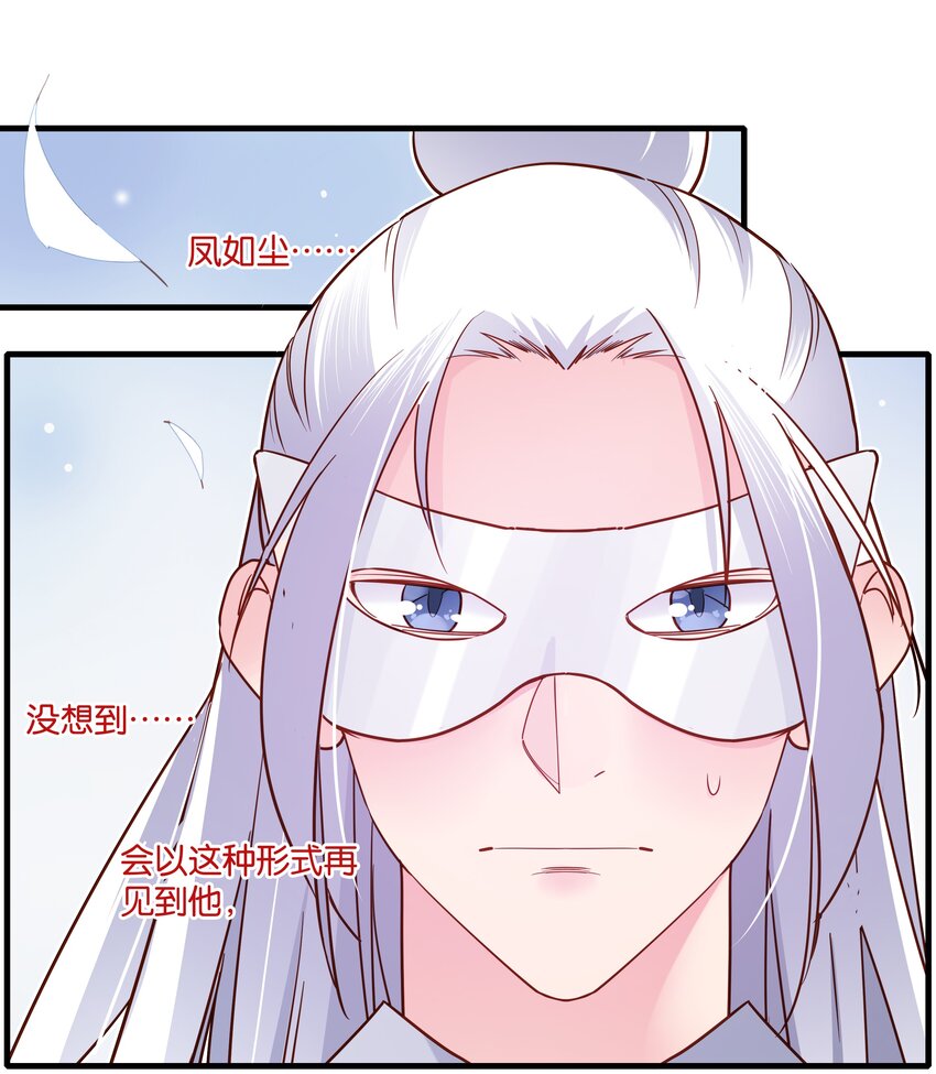 021魔教？！35