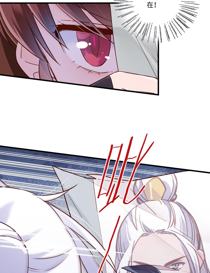 002 该死，我好像…13