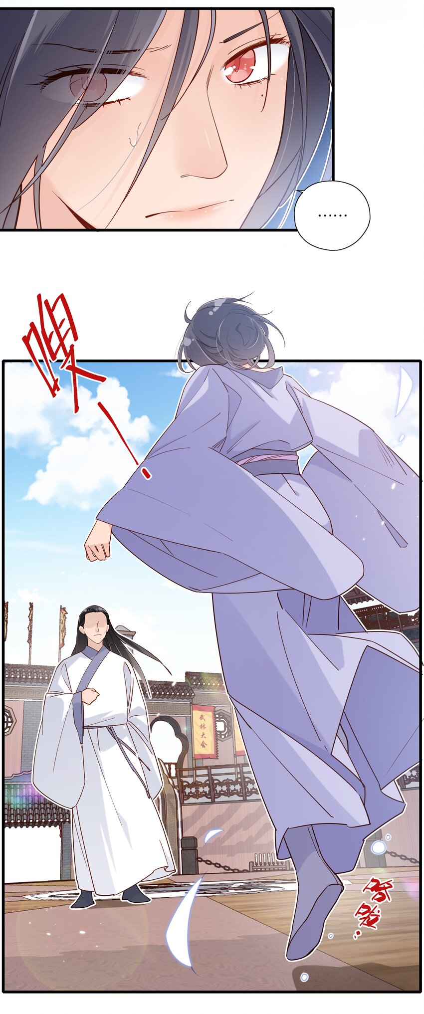 022圈套7