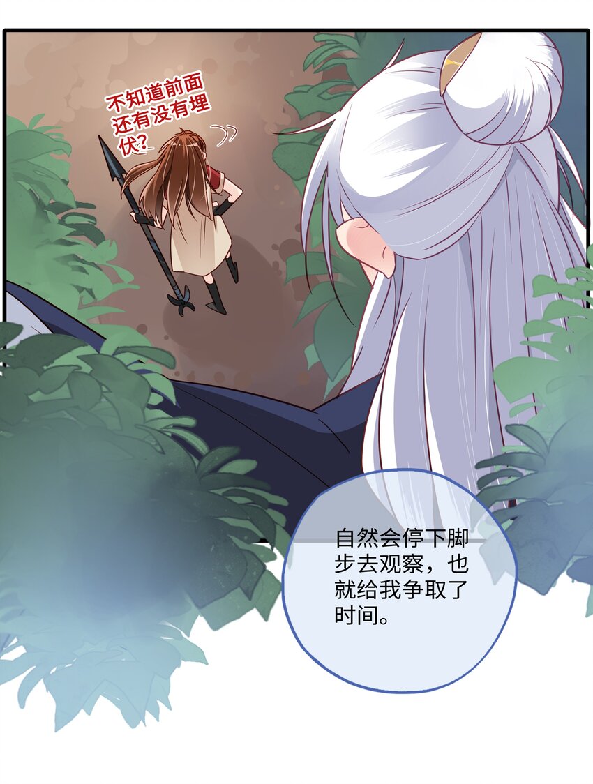 003 他看起来也不过如此23
