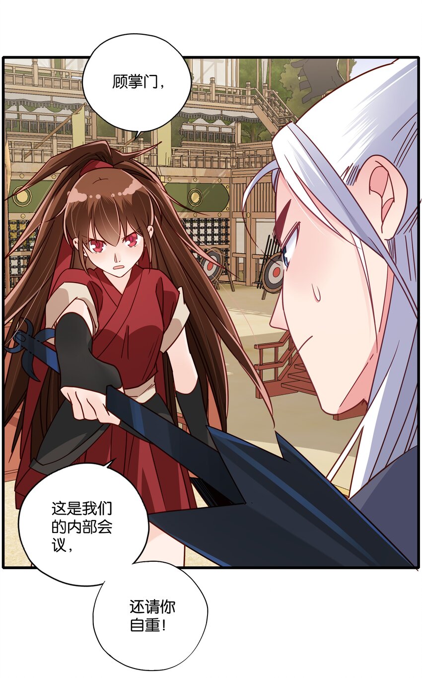 009 是时候智取25