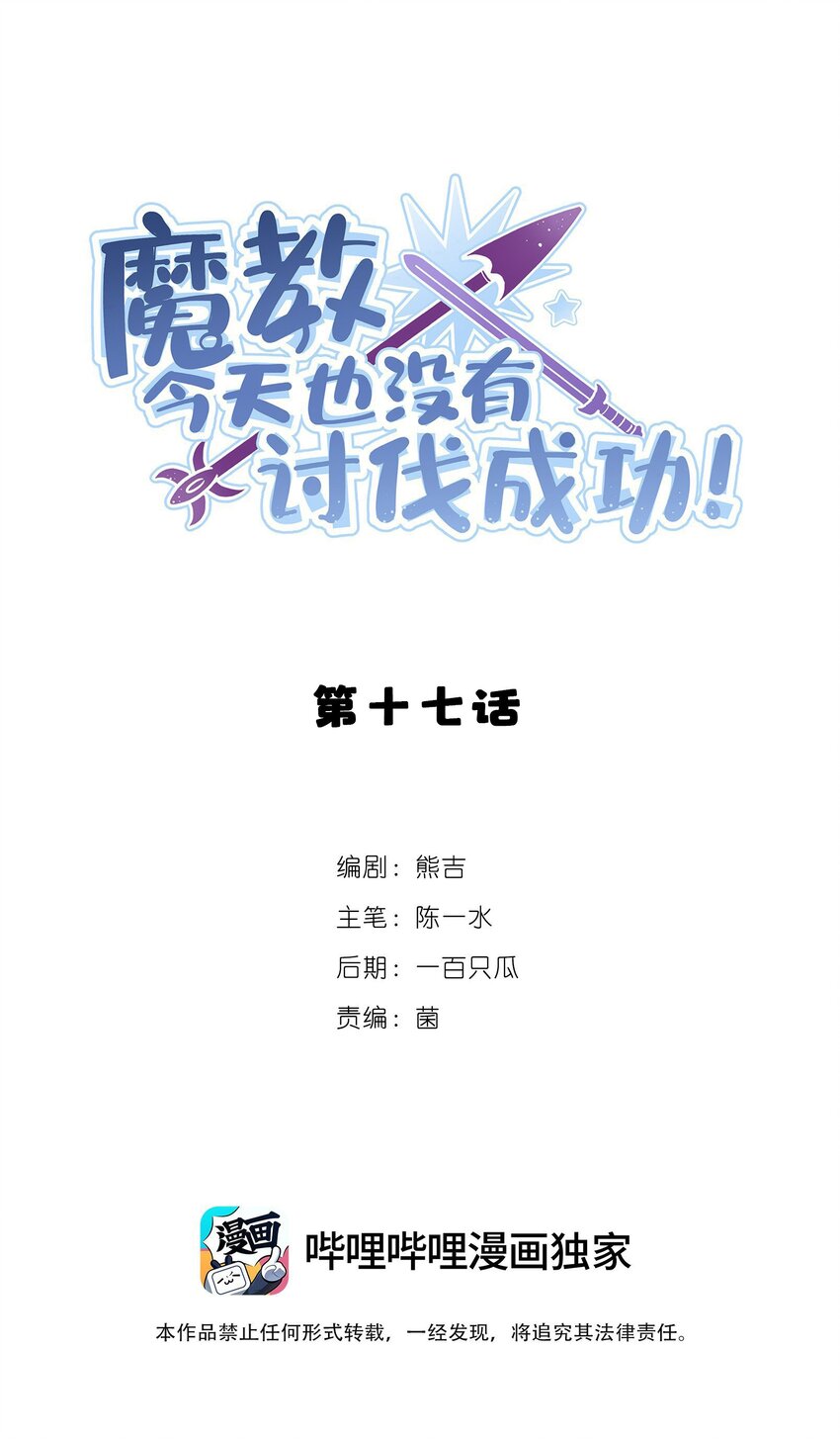 017 今日就是你的死期0